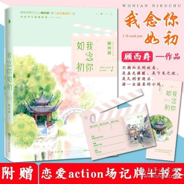 室友的矛盾